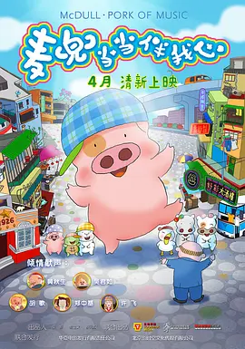 97超级碰碰碰久久久观看